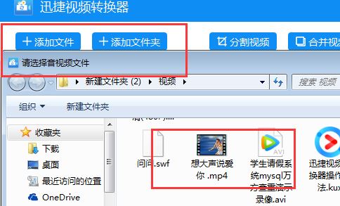 怎么把mp4轉換成mp3？小編教你mp4轉MP3的轉換方法