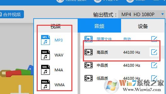 怎么把mp4轉換成mp3？小編教你mp4轉MP3的轉換方法
