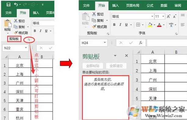 excel合并單元格保留數(shù)據(jù)該如何操作？excel合并單元格保留內(nèi)容的方法