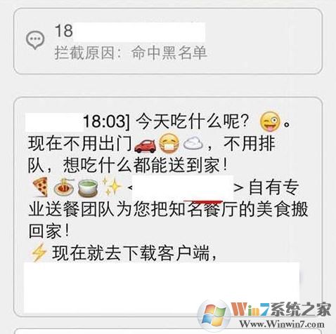 怎么屏蔽imessage垃圾短信？小編教你ios屏蔽垃圾短信的方法