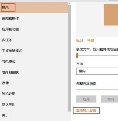 如何查看顯卡顯存？小編教你win10如何查看顯卡顯存