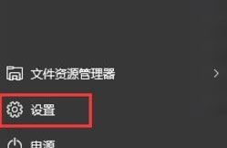 如何查看顯卡顯存？小編教你win10如何查看顯卡顯存