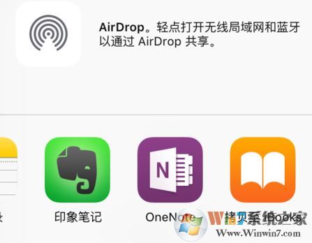 ibooks怎么導入?教你ibooks導入書籍的操作方法