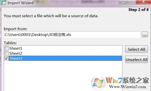 如何將excel導(dǎo)入數(shù)據(jù)庫？教你把excel數(shù)據(jù)導(dǎo)入數(shù)據(jù)庫的方法