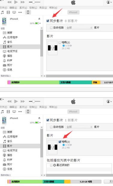視頻導入iphone怎么操作？win10系統(tǒng)將電腦導入iphone的方法