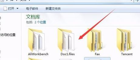 word中的圖片怎么導(dǎo)出？教你word圖片導(dǎo)出5