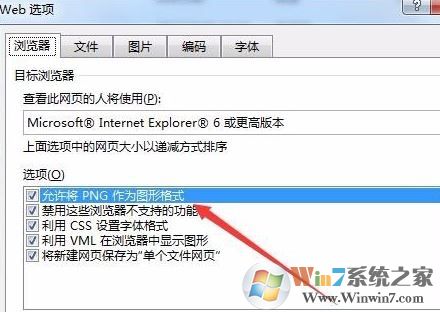 word中的圖片怎么導(dǎo)出？教你word圖片導(dǎo)出4