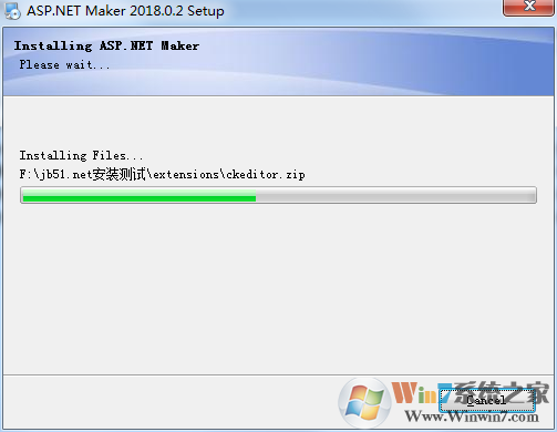 asp.net maker 破解版怎么裝？asp.net maker安裝教程
