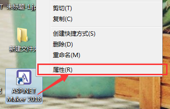 asp.net maker 破解版怎么裝？asp.net maker安裝教程