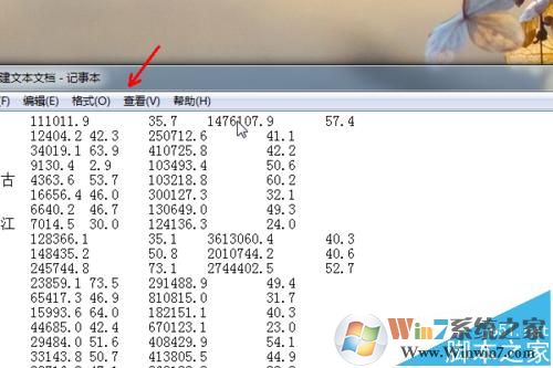 txt導(dǎo)入excel怎么弄？教你按txt原格式導(dǎo)入excel的操作方法