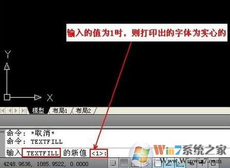 cad打印是空心字怎么辦？cad打印字是空心的的解決方辦法