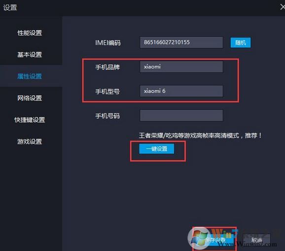 電腦吃雞到光子工作室界面卡主怎么辦？雷電模擬器開吃雞卡解決方法