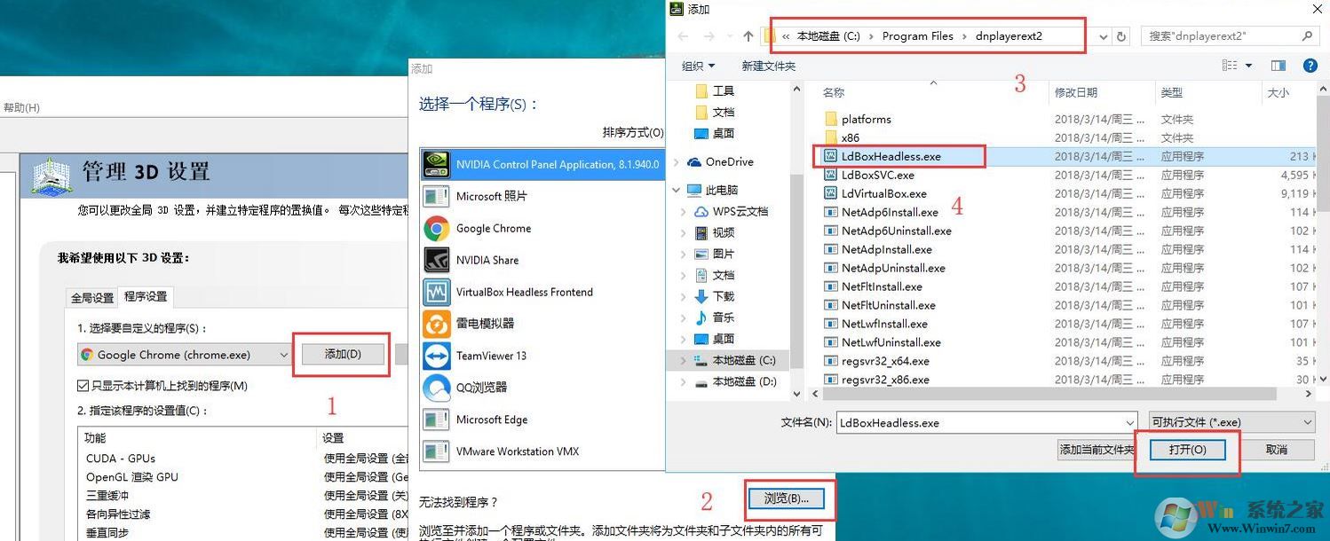 模擬器玩全軍出擊卡頓怎么解決？分享全軍出擊掉幀卡頓的解決辦法