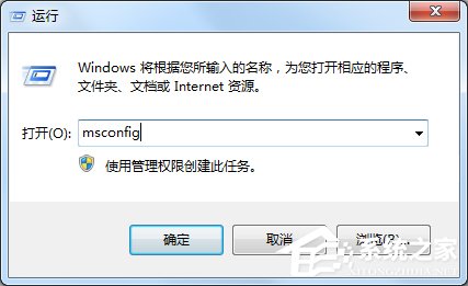 Win7出現(xiàn)應(yīng)用程序無法正常啟動(dòng)0xc0000142的解決方法