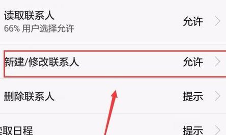 vcf導入安卓怎么導？vcf通訊錄導入到安卓手機的方法