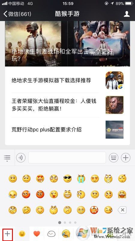 微信表情包怎么導(dǎo)入？教你微信批量導(dǎo)入表情包的操作方法