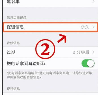 吃雞總是閃退怎么辦？刺激戰(zhàn)場(chǎng)用蘋(píng)果6閃退的解決方法