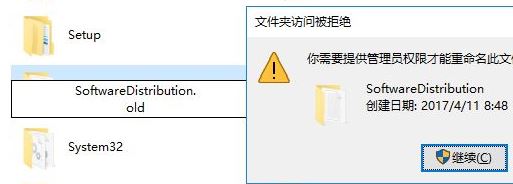 win10系統(tǒng)命令行輸入命令提示 0x80080005 該怎么辦？