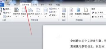 word文字一行未滿就換行了怎么辦？word一行未滿另起一行的解決方法