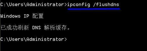 刷新dns緩存怎么弄？win10系統(tǒng)刷新dns緩存的操作方法