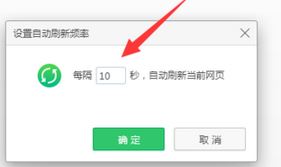 網(wǎng)頁自動刷新如何實現(xiàn)？教你win10系統(tǒng)自動刷新網(wǎng)頁的方法