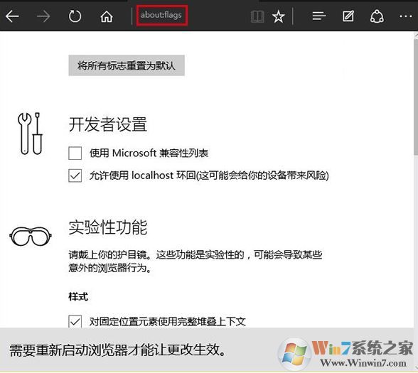 win10edge反應遲鈍如何解決？win10 edge瀏覽器不流暢的解決方法