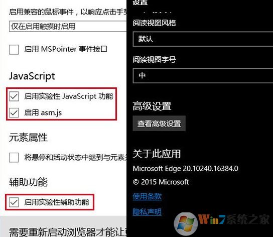 win10edge反應遲鈍如何解決？win10 edge瀏覽器不流暢的解決方法