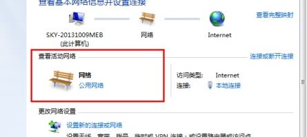 win7無(wú)法加入win10家庭組怎么辦？win7無(wú)法接入win10家庭組的解決方法1