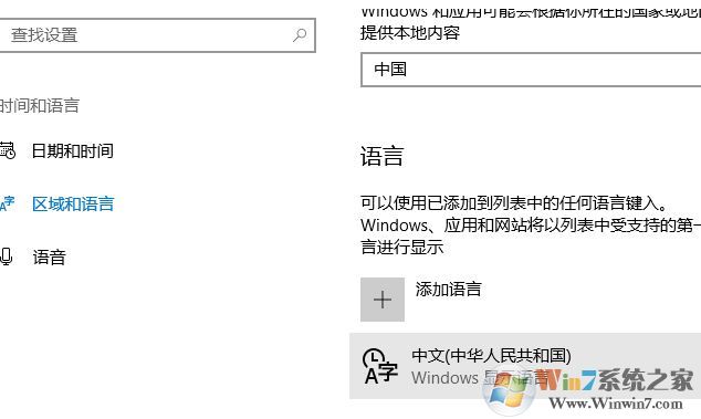 win10右下角經(jīng)彈出：出現(xiàn)了問題 無法安裝功能的解決方法