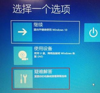 win10無法退出安全模式怎么辦？win10無法退出安全模式的解決方法