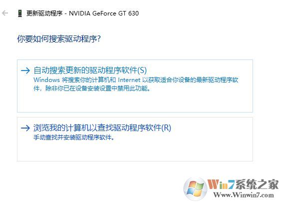 win10 1803正在安裝的驅(qū)動(dòng)程序未針對(duì)此計(jì)算機(jī)進(jìn)行驗(yàn)證 該怎么辦？