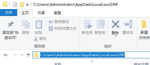 dnf黑屏正在連接服務(wù)器怎么辦？dnf正在連接服務(wù)器解決方法