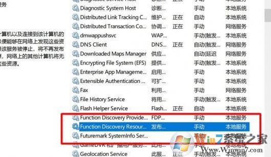 win10 1803不能局域網(wǎng)共享怎么辦？win10 1803共享電腦看不到的解決方法