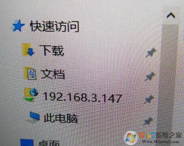 win10資源管理器fpt文件夾無法刪除該怎么辦？