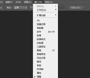 ps時間軸怎么做動畫？教你PS CS6時間軸制圖方法