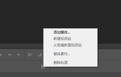 ps時間軸怎么做動畫？教你PS CS6時間軸制圖方法