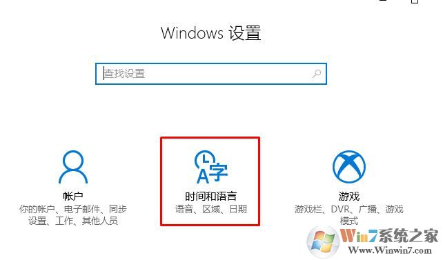 win10系統(tǒng)應(yīng)用亂碼怎么辦？應(yīng)用程序中文亂碼的解決方法