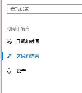win10系統(tǒng)應(yīng)用亂碼怎么辦？應(yīng)用程序中文亂碼的解決方法