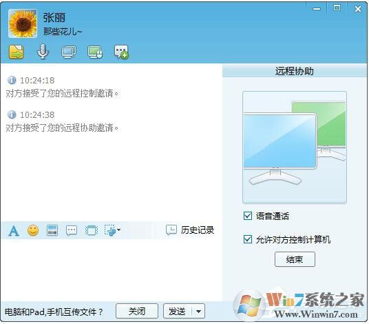 飛鴿傳書怎么用？使用飛鴿傳書的詳細方法和步驟