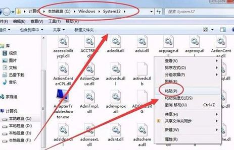 win7 quartz.dll 失敗 找不到指定模塊 怎么辦？