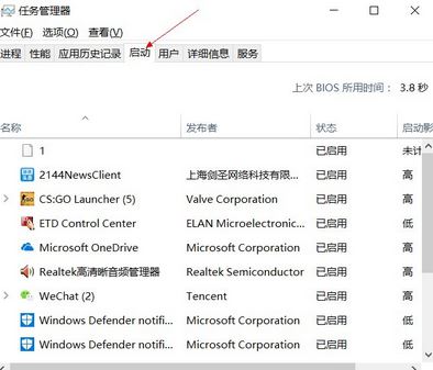 如何提高電腦運(yùn)行速度？教你提升win10運(yùn)行速度的操作方法