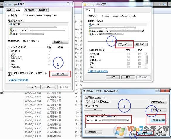 win10無(wú)法開(kāi)啟熱點(diǎn):無(wú)法開(kāi)啟base filtering engine服務(wù)的解決方法