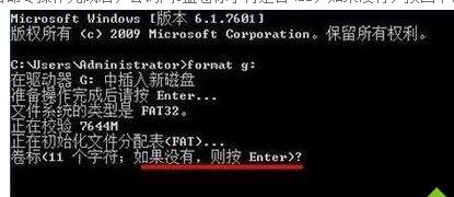 windows10系統(tǒng)在u盤盤符上單擊右鍵“格式化”無反應(yīng)怎么辦 windows10系統(tǒng)在u盤盤符上單擊右鍵“格式化”無反應(yīng)怎么辦