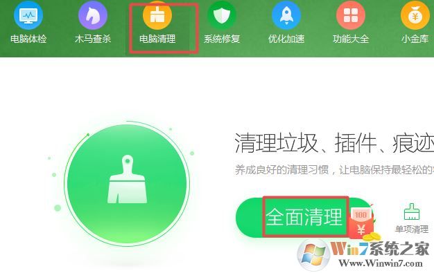 win10系統(tǒng)怎樣清除歷史記錄？教你清除歷史記錄的方法
