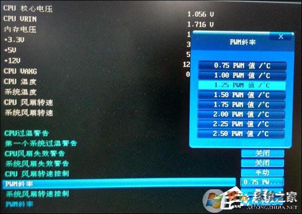 CPU風(fēng)扇轉(zhuǎn)速調(diào)節(jié)方法 主板風(fēng)扇PWM調(diào)速設(shè)置過程