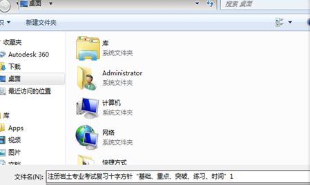 pdf文件取消加密？小編教你加密的pdf怎么解密