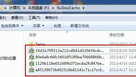 酷狗下載的mv在哪里？教你酷狗怎么下載mv