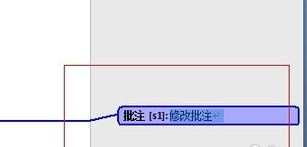 word批注怎么用？教你word怎么加批注、刪批注、隱藏批注