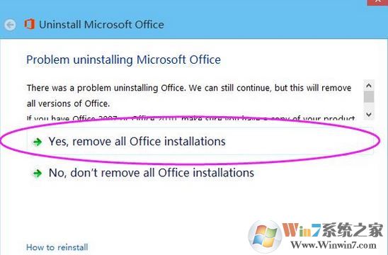 win10系統(tǒng)office365怎么刪除？小編教你office365完全卸載的方法