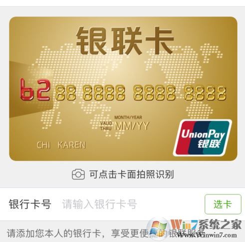 銀聯(lián)云閃付怎么用？教你銀聯(lián)云閃付app支付方法